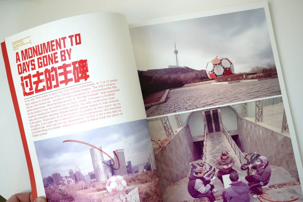 Photograph 6 from Publications
