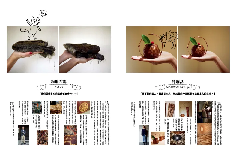 Photograph 14 from Publications