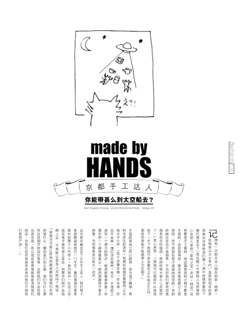 Photograph 17 from Publications